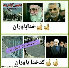 #یا_حسین_ع