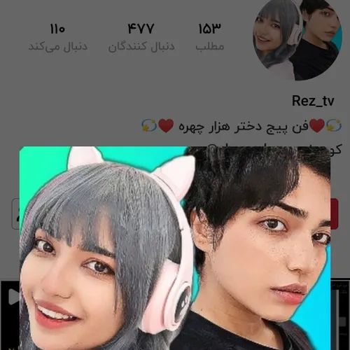 حتما فالوشه 💕