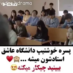 کاش ماهم از این شانس ها داشتیم 😍😍❤