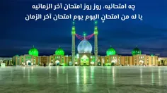 #ایران #سید_علی_خامنه_ای #سید_خراسانی #یا_مهدی_ادرکنی