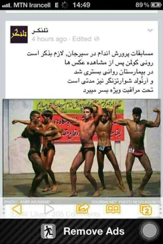 هیچی برا گفتن ندارم...