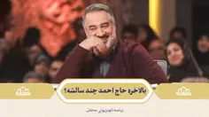 حاج احمد ابوالقاسمی♥