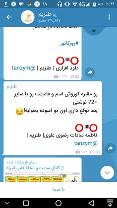 رو مقبره کوروش اسم و فامیلت رو با سایز +72 نوشتی