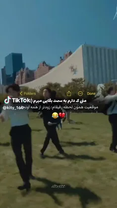 ی فیلم چقدر میتونه حق باشه🤌😂