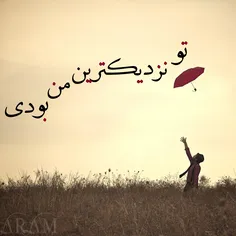 هــــه یه زمانی بود ولی حالا...