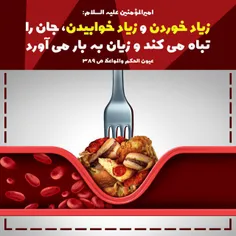 #طنز #فردوس_برین #عاشقانه #نوشته #هنری #فانتزی #هنر_عکاسی