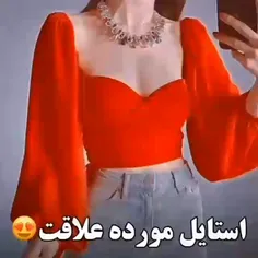 من صافت دوست دارم:">