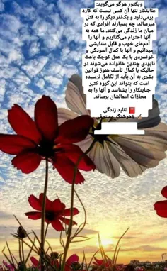 عکس نوشته maryyy 32994444