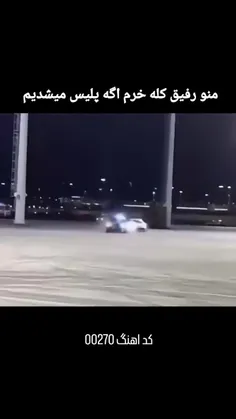 اونی که میپره خوده بنده هستم🤡