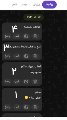 1_باشه😂