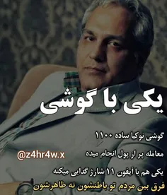 عکس نوشته reza_musavi.music 29747649