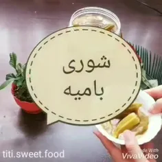 شوری بامیه