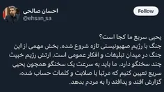 ما مردم عین یه مشت کور و کر هستیم