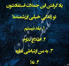 عکس نوشته farhankoobajo 30483702