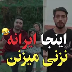 اگه خوشت اومد فالو کن هروز کلیپ های ناب میزام 😍