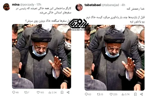 ⭕️‏خب مثل اینکه سکوت آگاهانهٔ آقای عارف شکست و دستور از ط