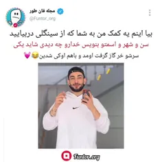 ببینیم کیا میرن سر خونه بخت😂بیا کامنت بزار🖍️