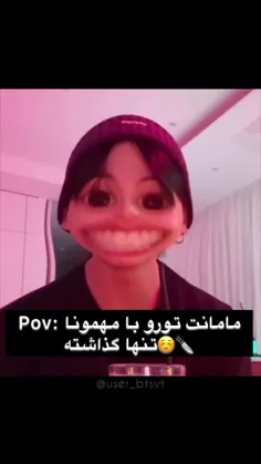 حق ؟😂