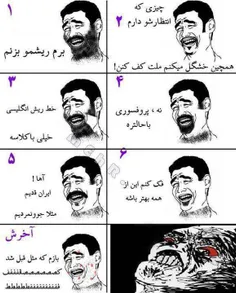 ههههههههه:-)