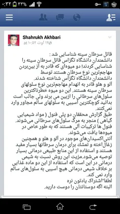 اطلاع رسانی...