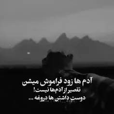 از #قلب گذشته ......