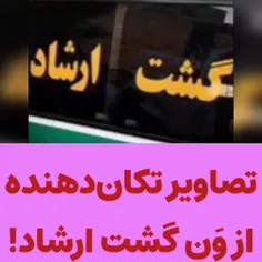 چرا آخه اینطور برخورد میکنن🤔🤔🤣🤣