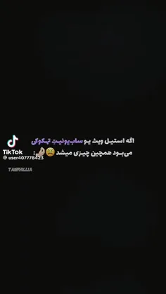 صداشون=آرامش من👩🏻‍🦯🥲