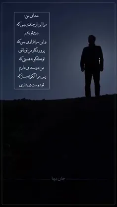 چه دعایِ قشنگی...