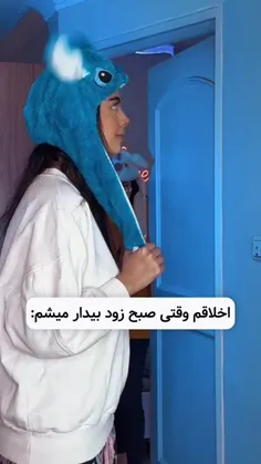 این منم >>