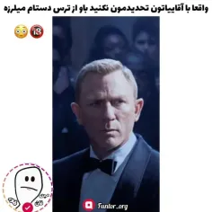 جیمزباند مناطق محروم باشد؟!🤣❗لایک و کامنت یادت نره❤️‍🩹