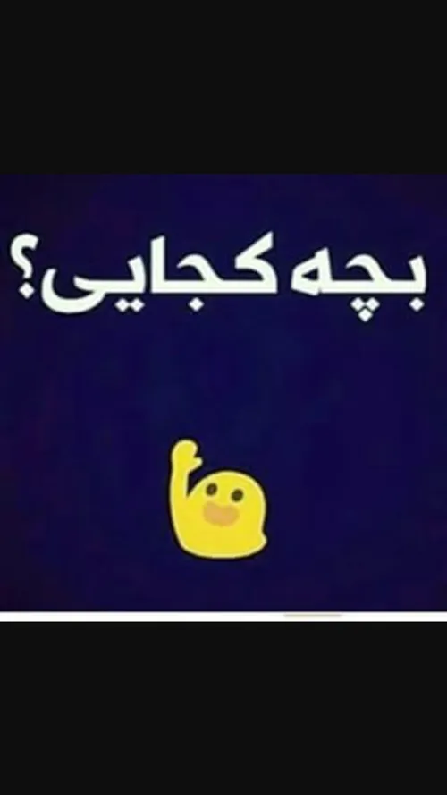 کامنت لطفان