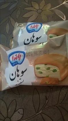 وای تو این گرما میچسبه اومممم😋