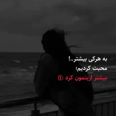 دنیا همینه دیگ باید ساخت🙂💔