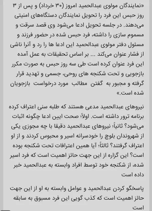 لبیک یا خامنه ای 🤍