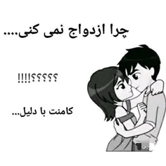 بفرمایید بگید☺