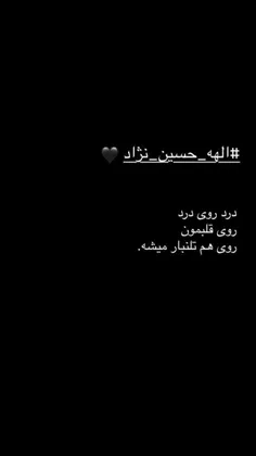 استوریش