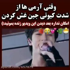 هیچ کسی نمیتونه بفهمه که چقدر دلم براش تنگ شده 🥺