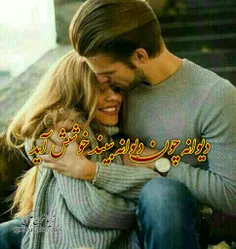 عاشقانه ها zahra4040 23476240