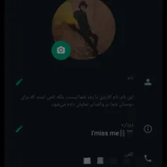 پروف واتساپ:)