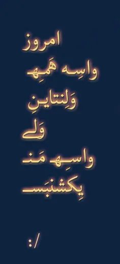 چِ بِهتَر...