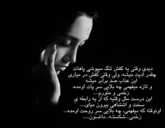 #عکش نوشته