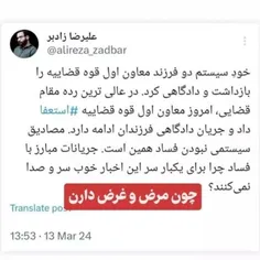 این داستان واقعا هست ، ولی دید آدما فرق میکنه ، اونی که ن