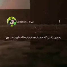 اگه یه دختر اینو قبل از من پست میکرد اسممو عوض میکردم😂