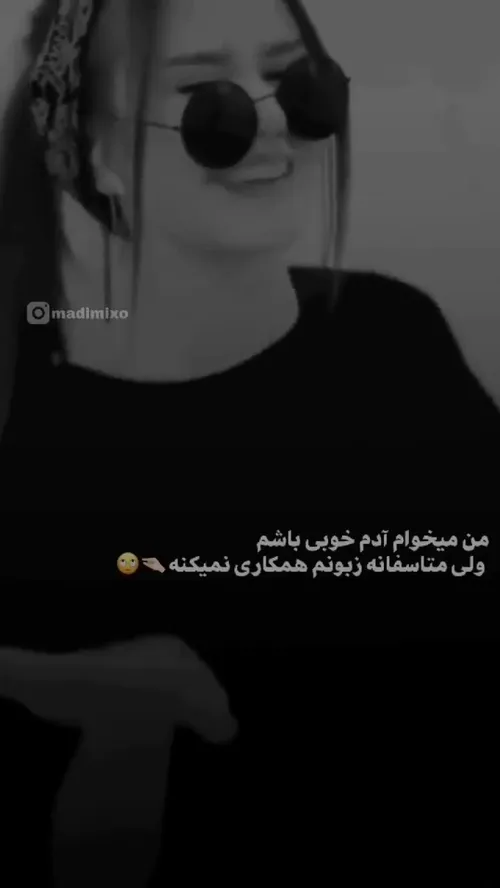 به شما ربطی نداره فیکم یانه اونی که میگه فیکی خود شم فیک