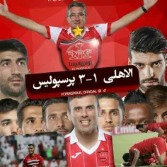 پــــــــــرســــپولــــــــیــــــــــــس