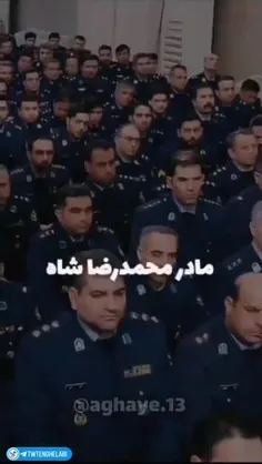 عزیزان سلطنت طلب که فقط در فضای مجازی فحش میدهند و نعره م