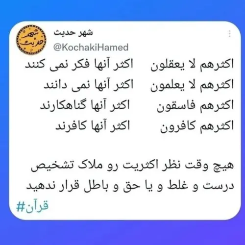 لبیک یا خامنه ای