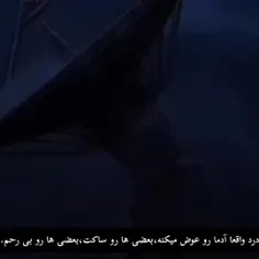 ببینین درد با آدما چیکار میکنه💔