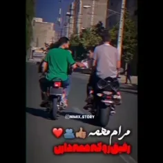 بفرس واسه رفیق فابت...