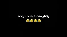 رفتارهای خانواده با بچه اول تا سوم 😂